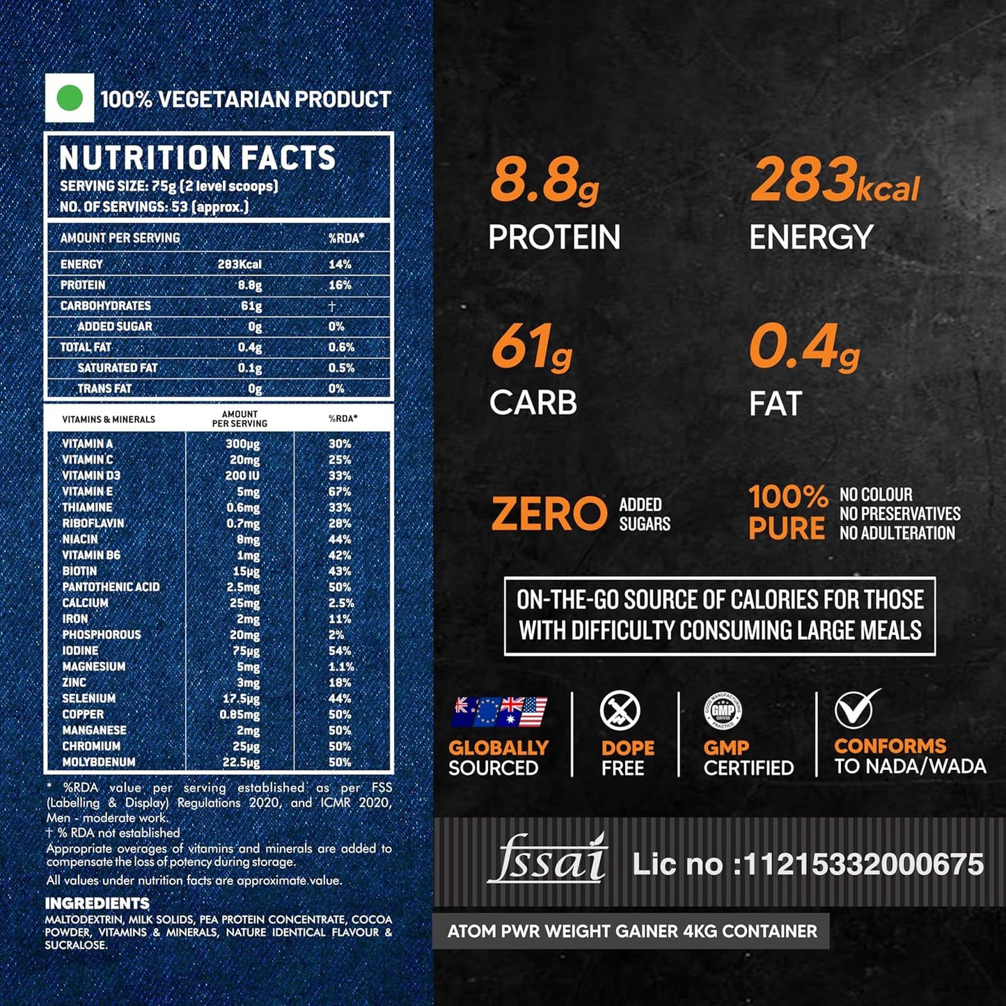 ATOM PWR Weight Gainer